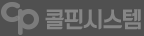 콜핀 하단 로고