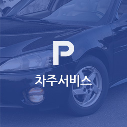 콜핀서비스 이용분야 이미지3
