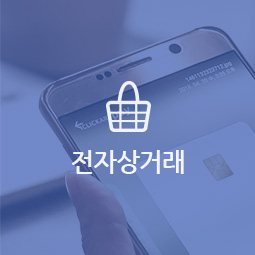 콜핀서비스 이용분야 이미지4